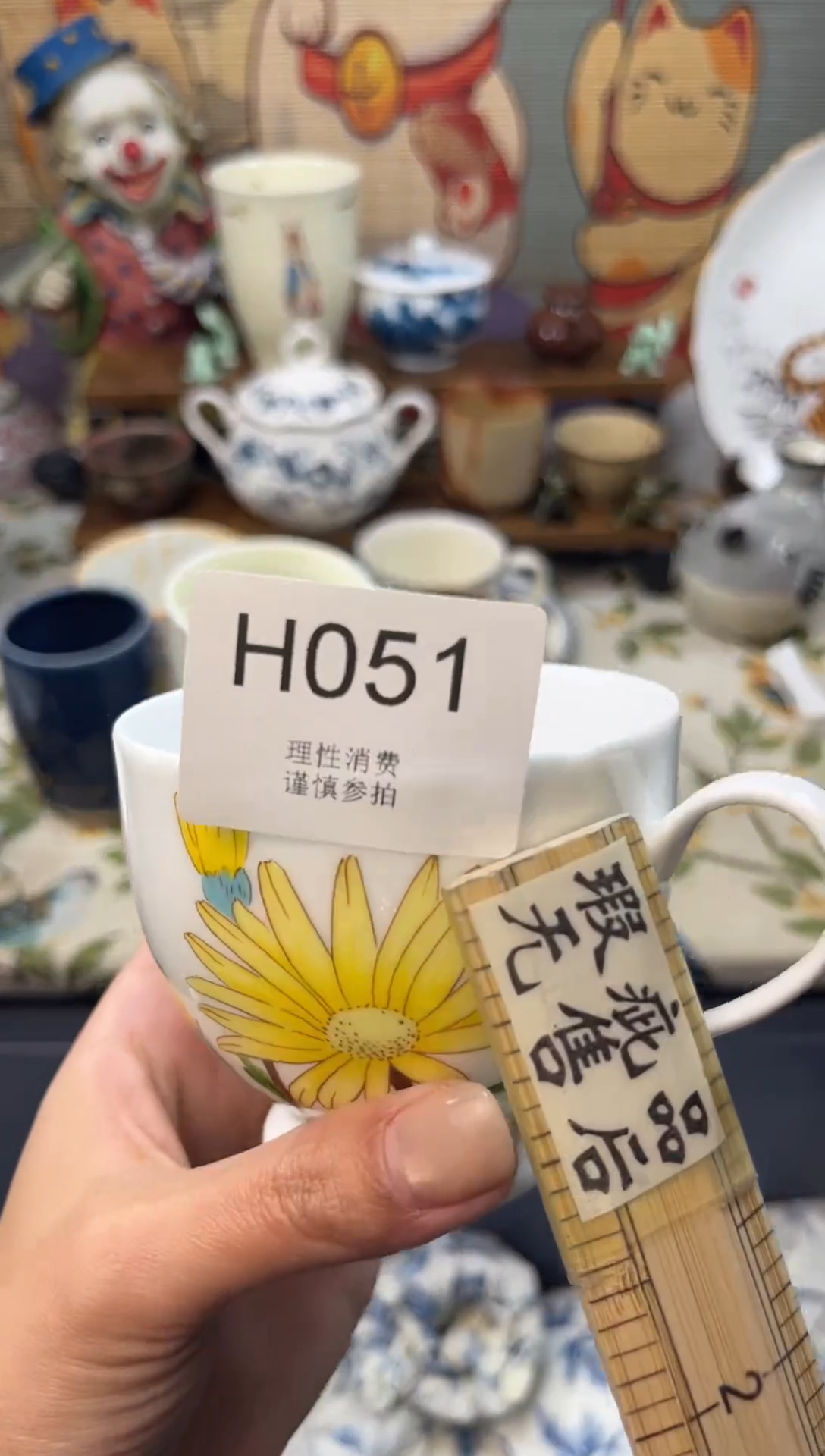 瓷片木***十     H051