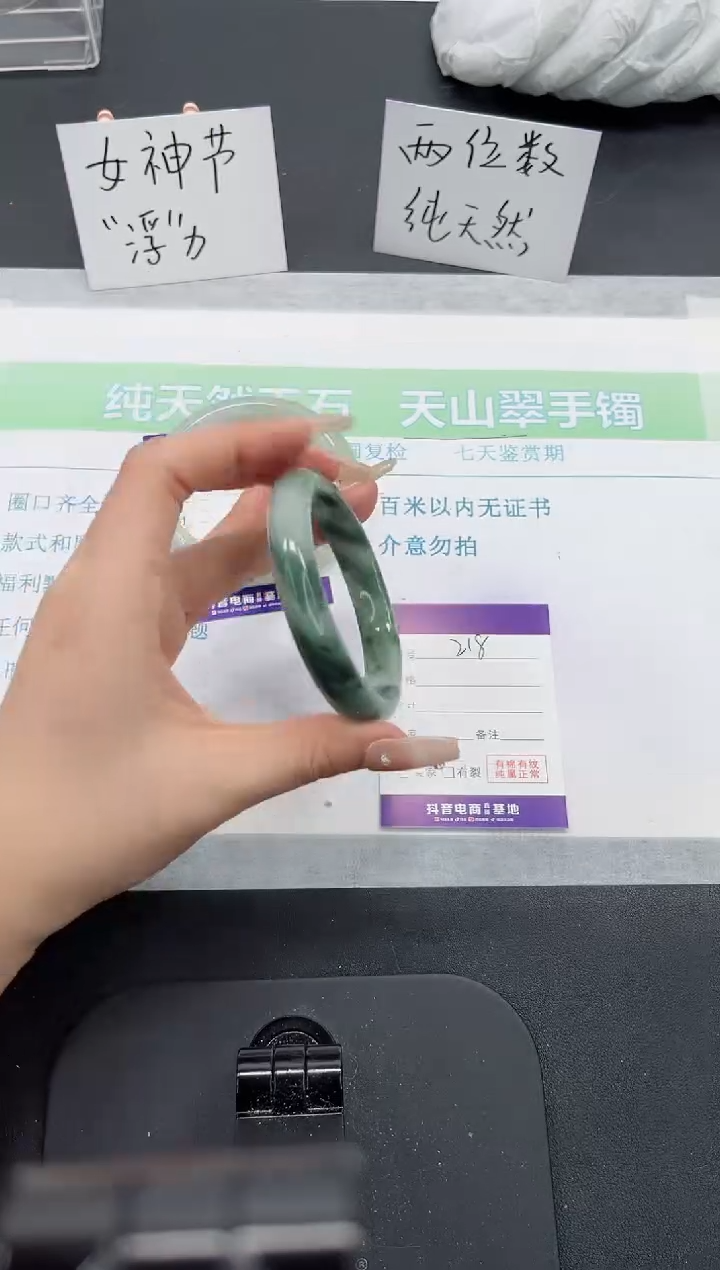 【闪购商品】石英质玉手镯未镶嵌218号-57圈