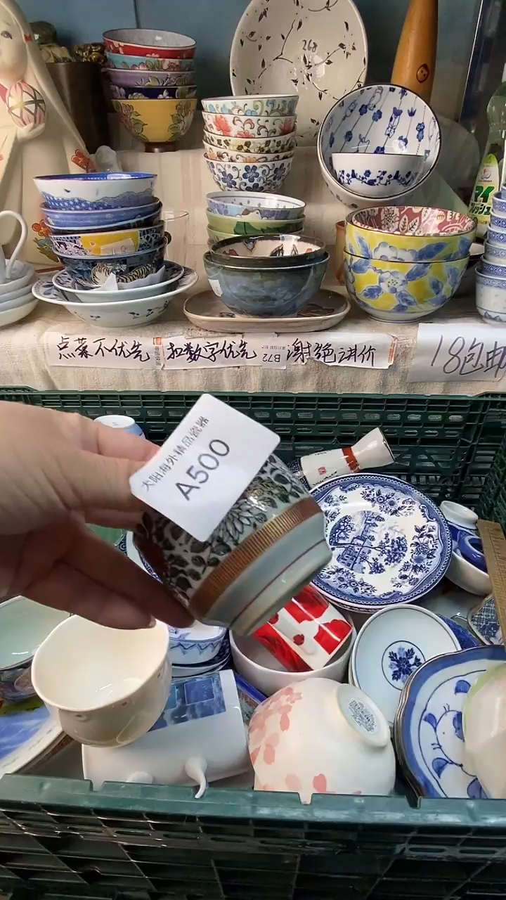 瓷片屋**雨感谢您一直以来的支持