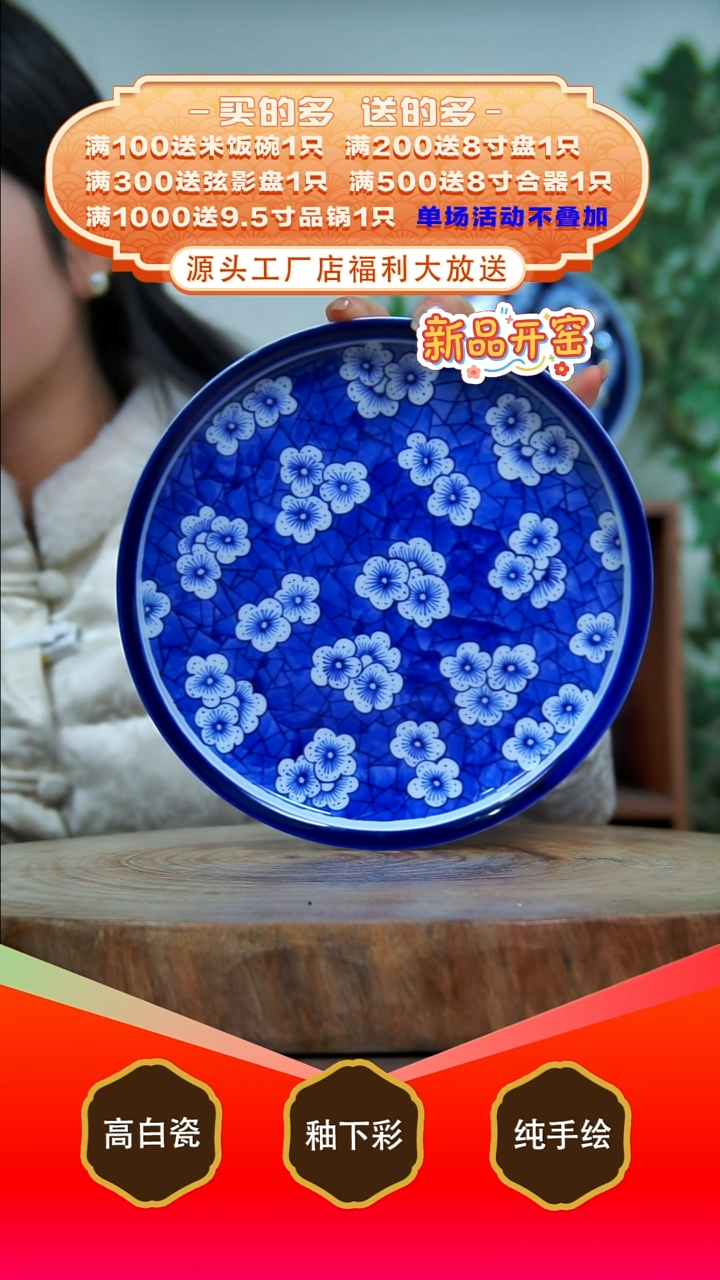 其他白泥景德镇手工手绘陶瓷【食品级】