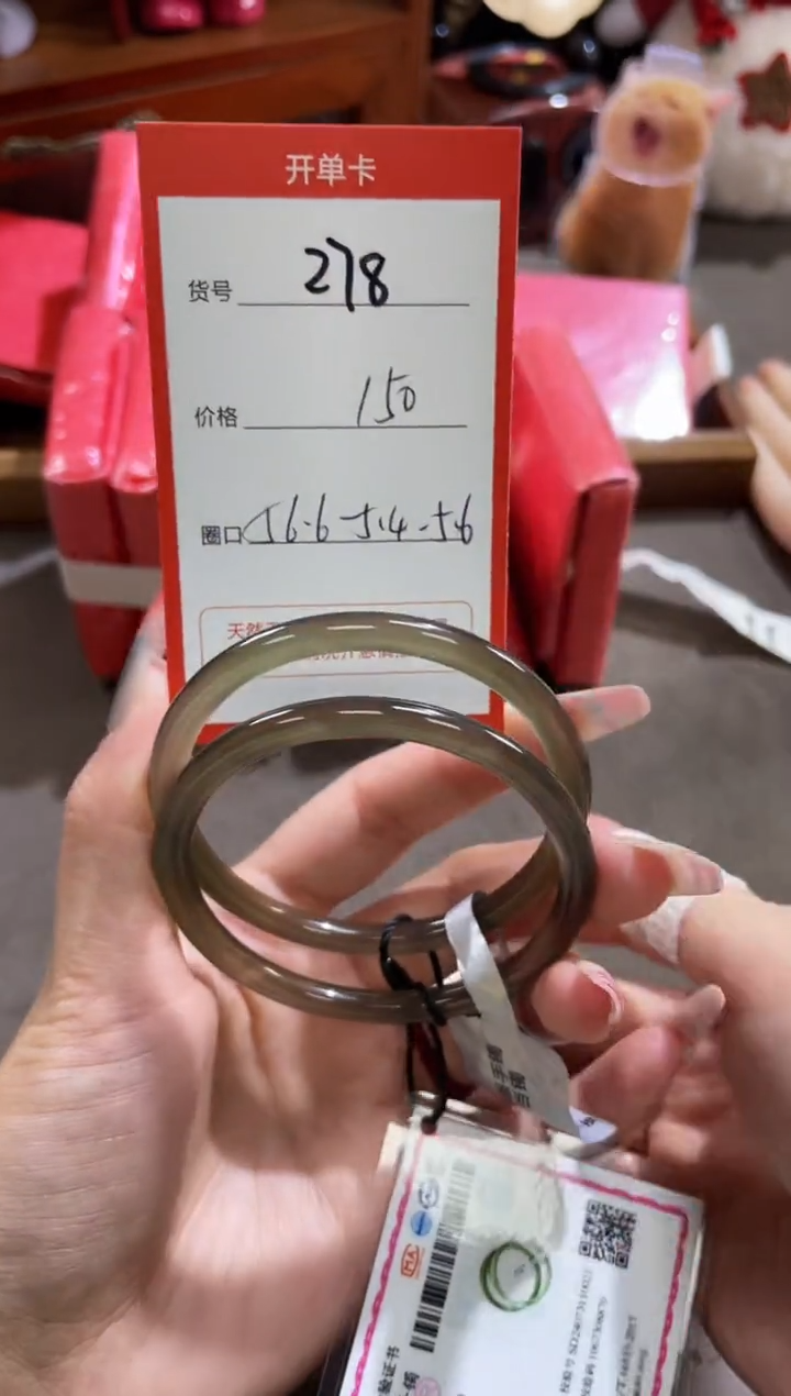 【闪购商品】玛瑙/玉髓手镯未镶嵌278