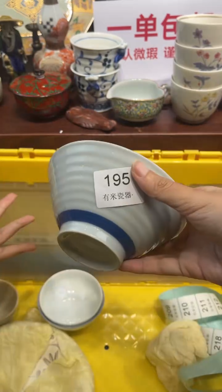 【闪购商品】碗00000000000000000
