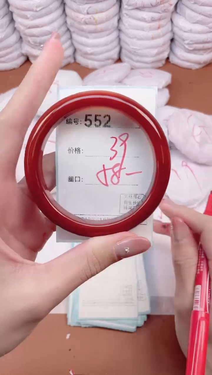【闪购商品】玛瑙/玉髓手镯未镶嵌552