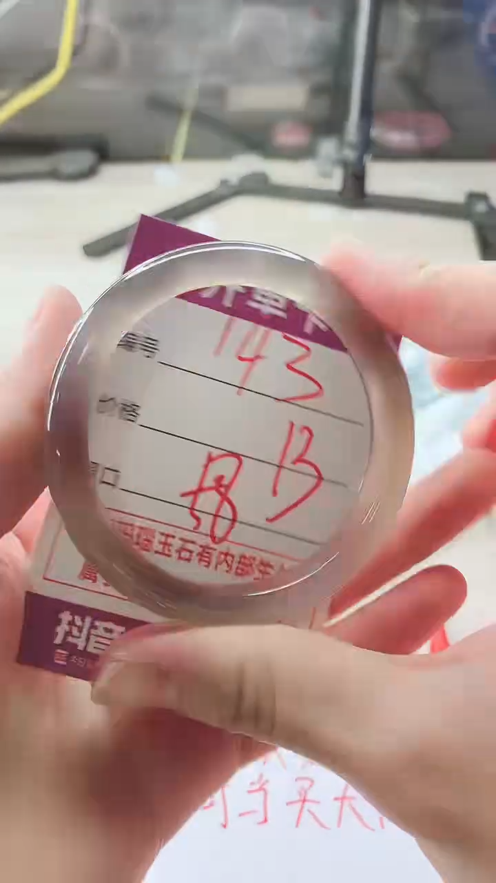 手镯玛瑙/玉髓未镶嵌143