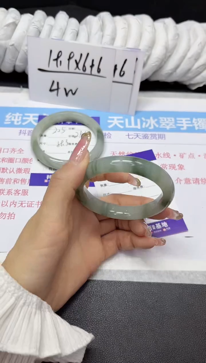 【闪购商品】石英质玉手镯未镶嵌206