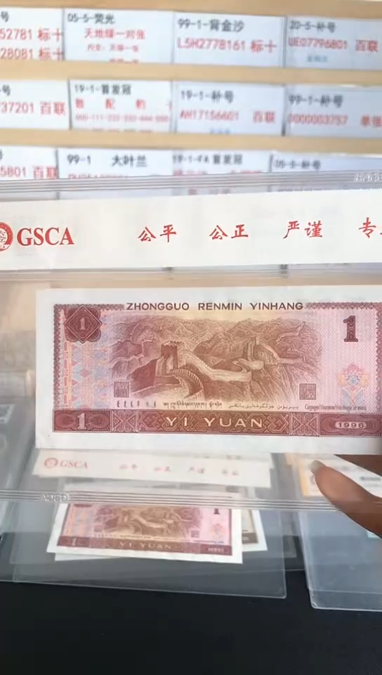 乡*人1补AH17156601百联