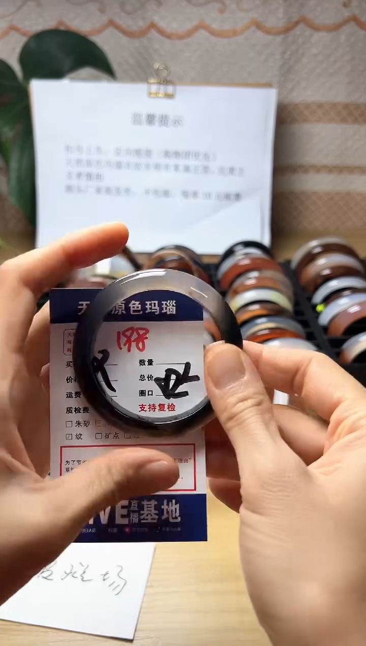手镯玛瑙/玉髓未镶嵌M****¿198