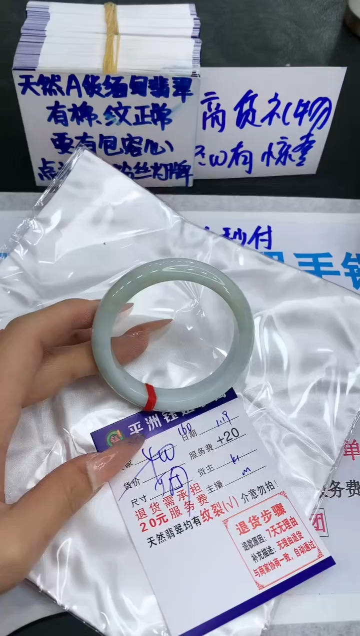 【闪购商品】翡翠手镯未镶嵌1111111111