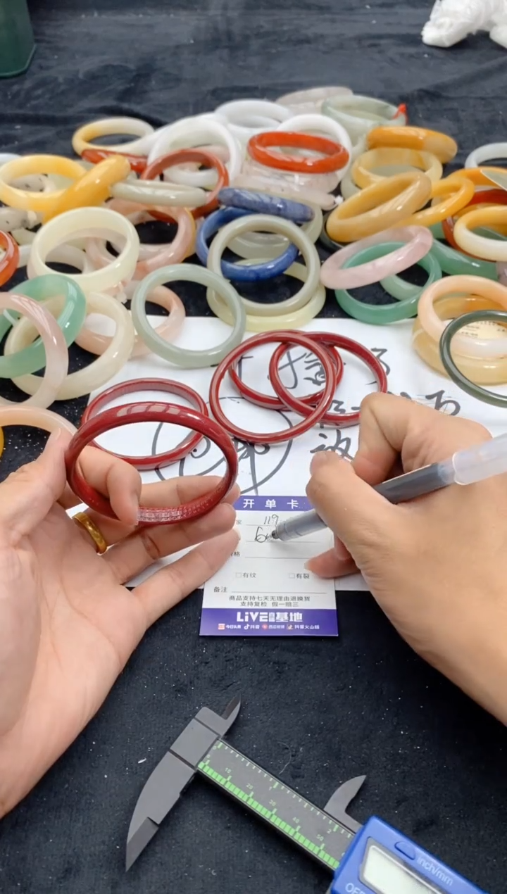 【闪购商品】石英质玉手镯未镶嵌119