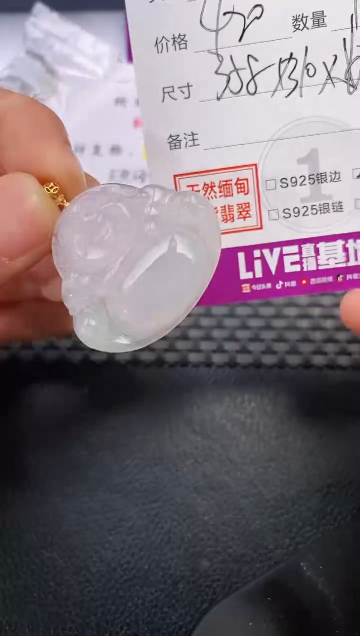 颈饰18K金镶嵌翡翠哆****y挂件