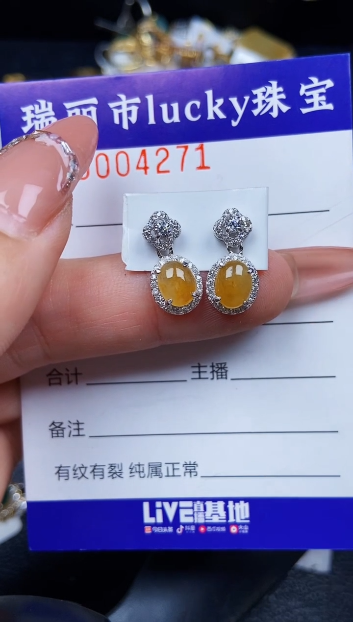 翡翠银S925镶嵌颈饰4271