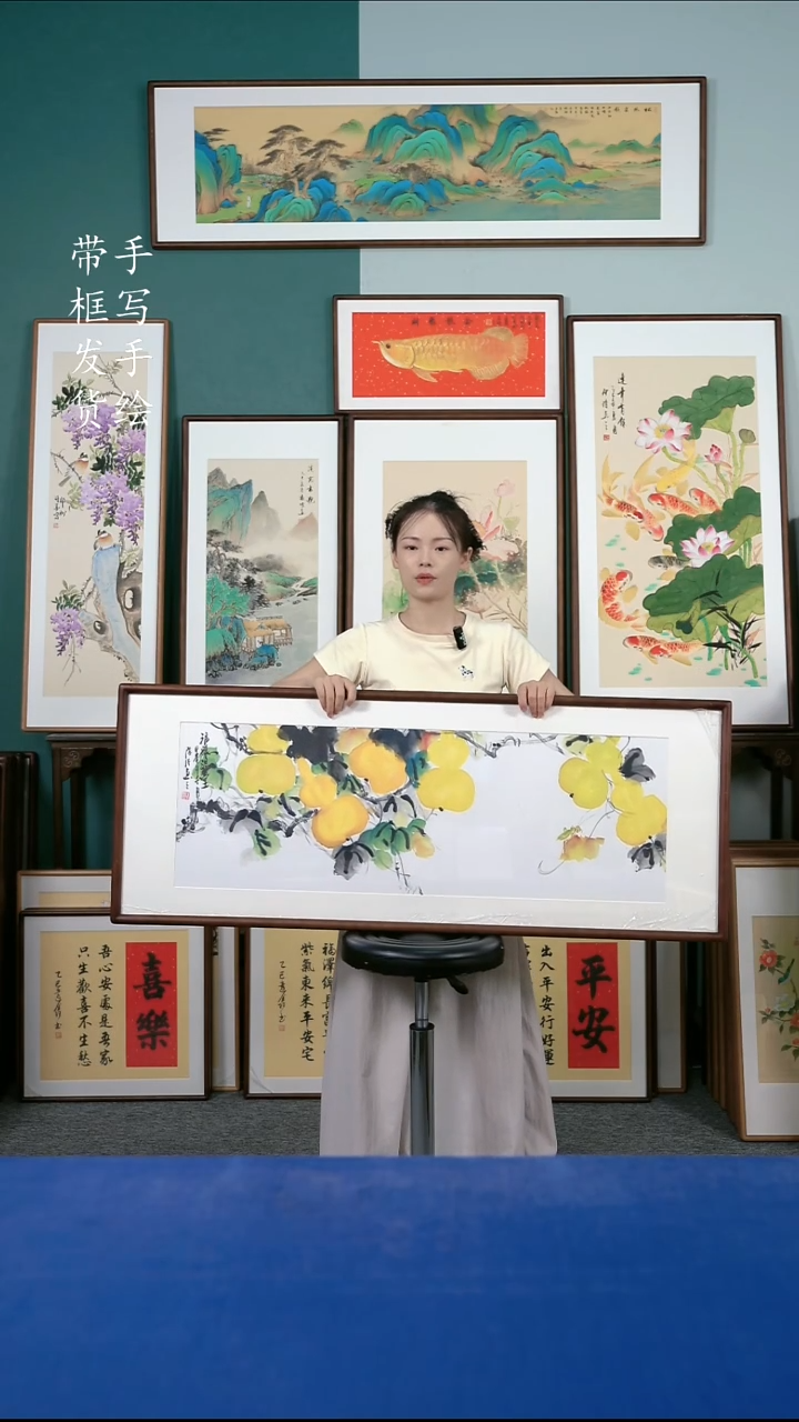 国画94葫芦50*125
