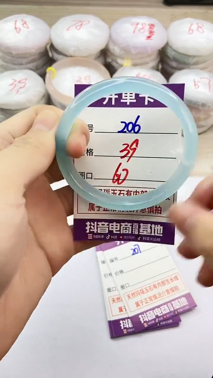 手镯玛瑙/玉髓未镶嵌206