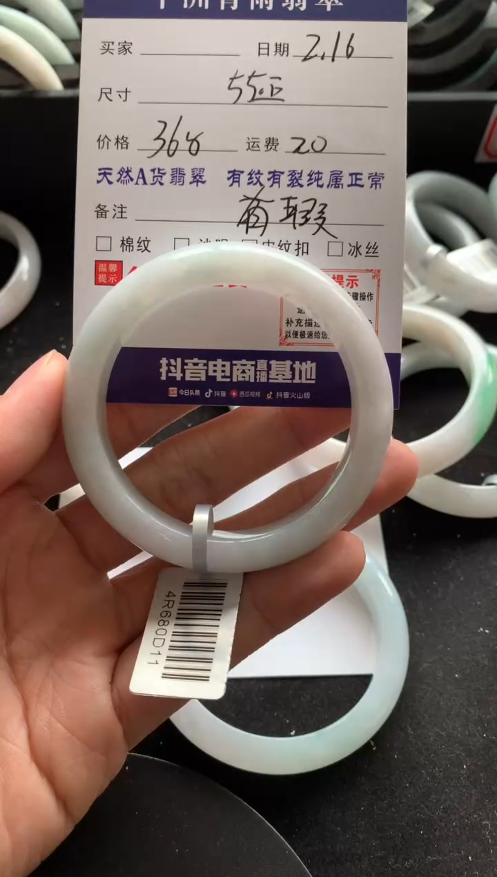 【闪购商品】翡翠手镯未镶嵌翡翠手镯