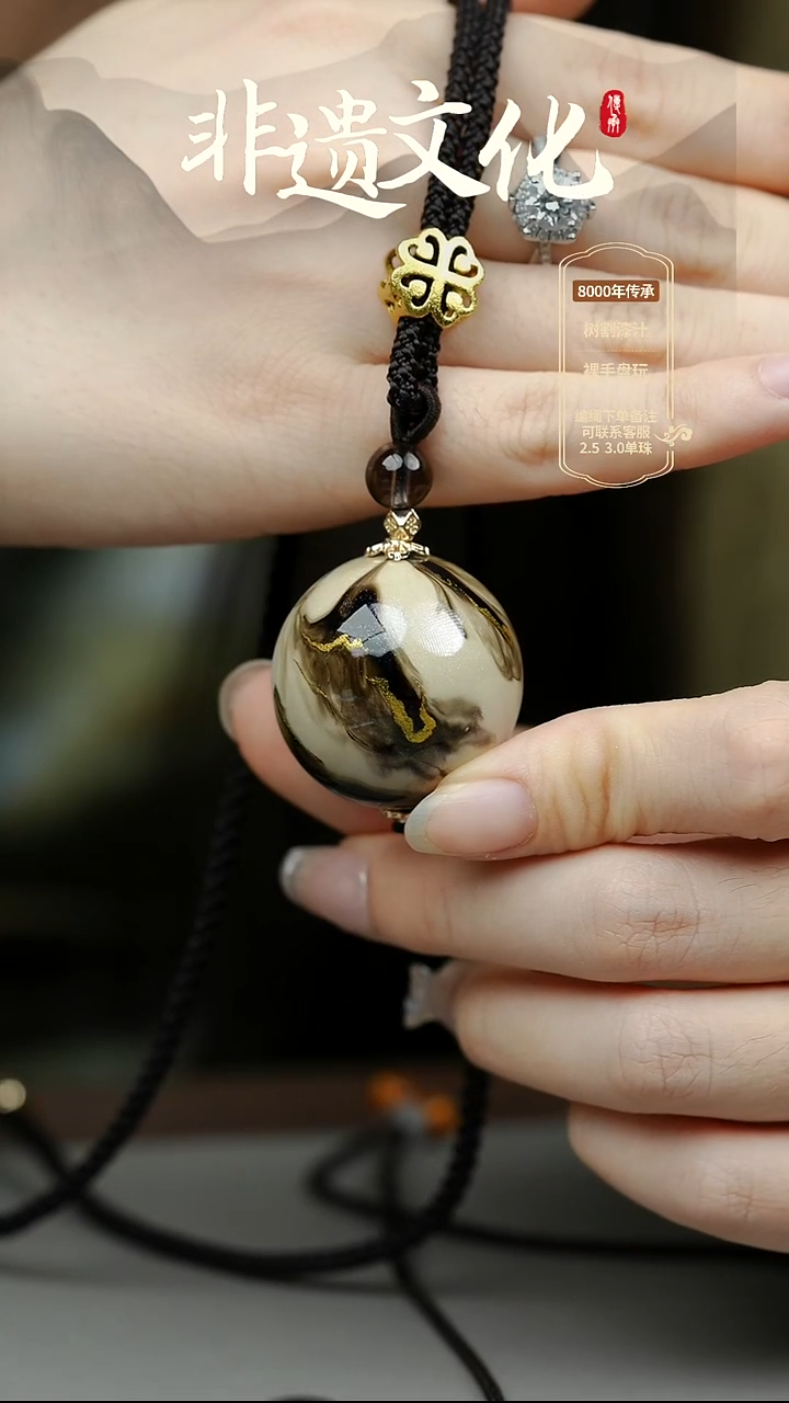 大漆江山如画3.0单珠项链 非遗大漆珠