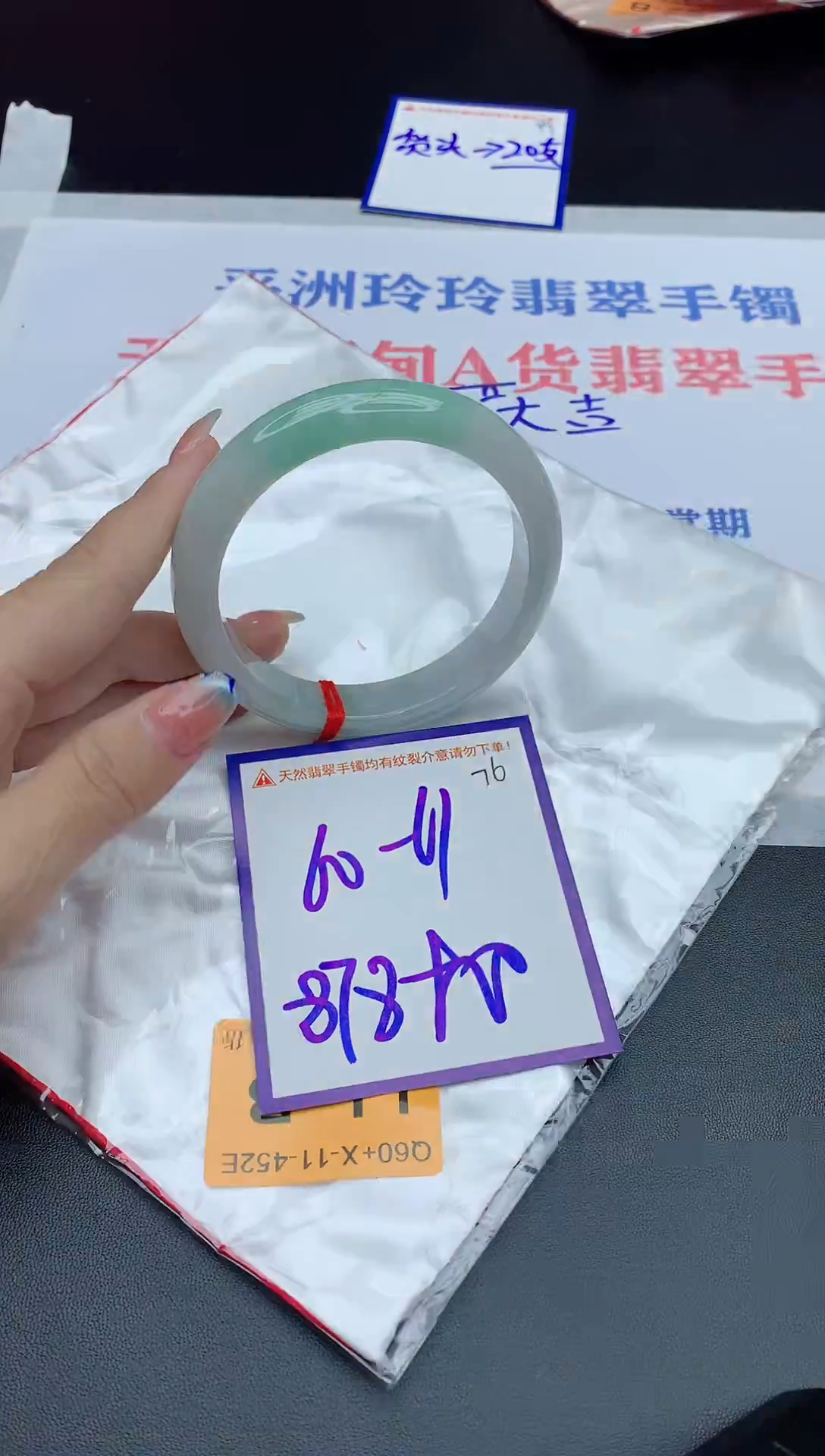 未镶嵌手镯翡翠11111111111111