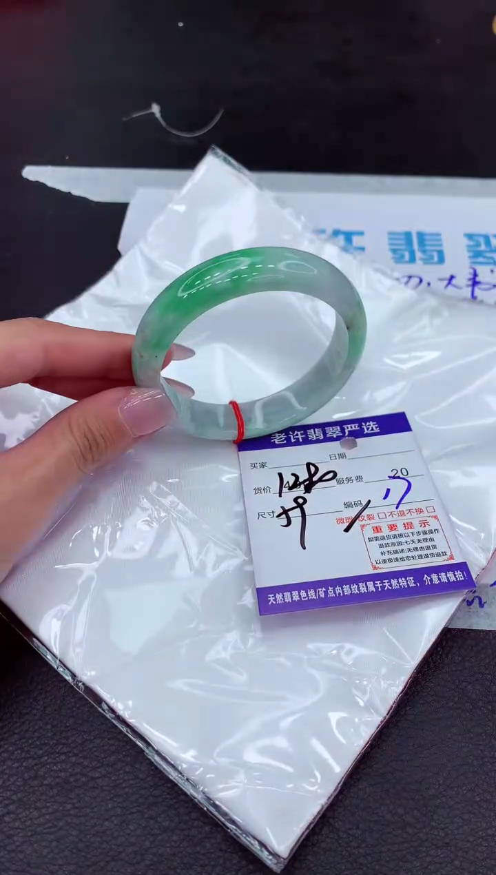【闪购商品】翡翠手镯未镶嵌1111111111111