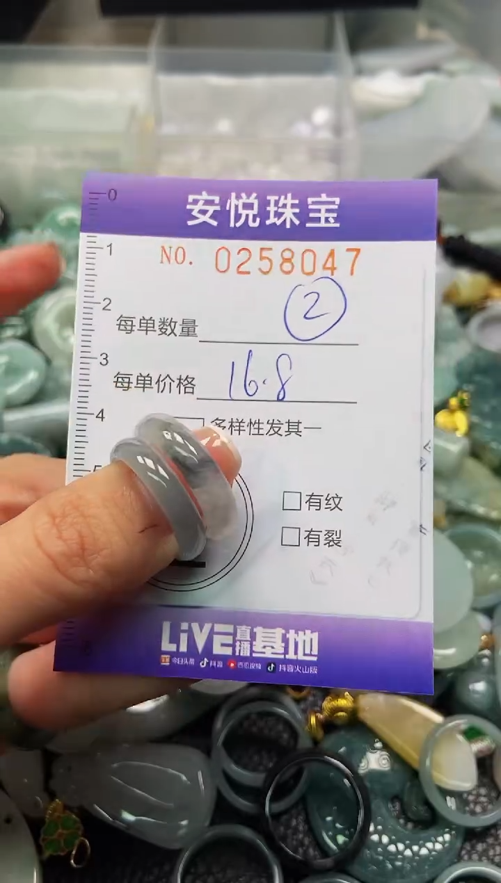 颈饰未镶嵌翡翠闪购0258047