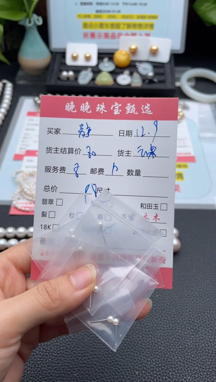 银S925镶嵌耳饰淡水珍珠静耳饰