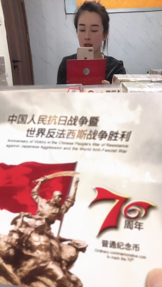 【闪购商品】其他普通金属指定链接抗币册.1留G8Q-333333