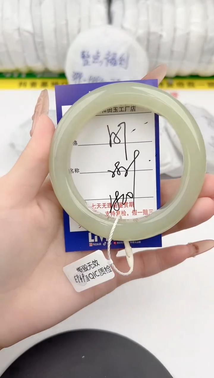 【闪购商品】和田玉手镯未镶嵌57颜色微差无瑕