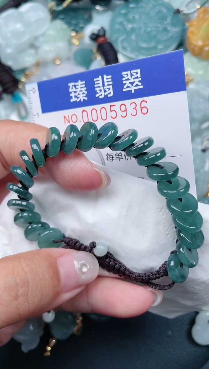 颈饰未镶嵌翡翠.0005936