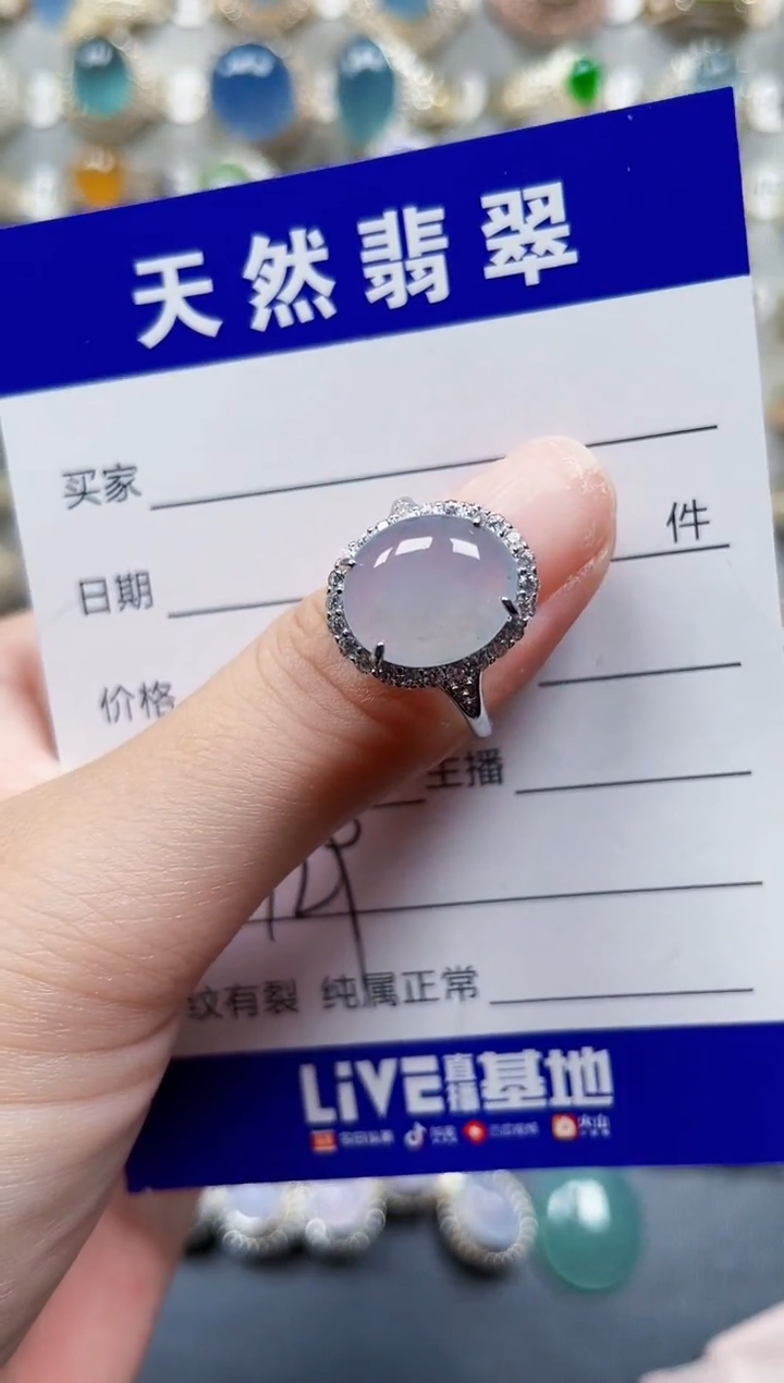 银S925镶嵌戒指翡翠129