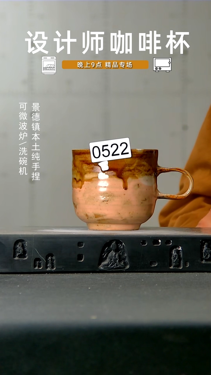 522高温手作 食品级