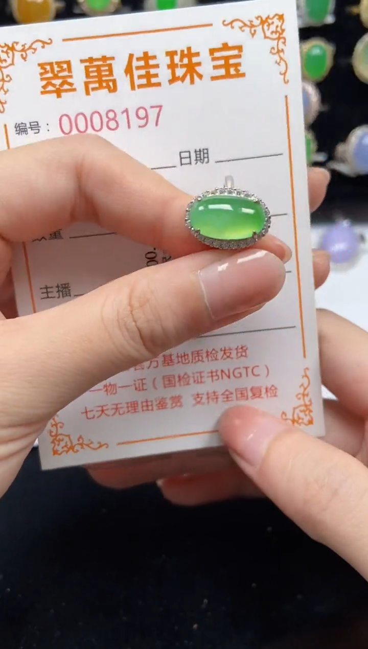 翡翠戒指银S925镶嵌8197