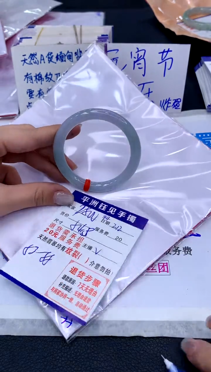 【闪购商品】翡翠手镯未镶嵌111111111111