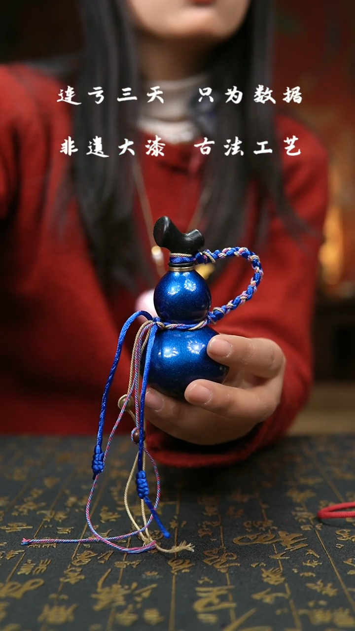 【闪购商品】837-葫芦福禄挂件把玩