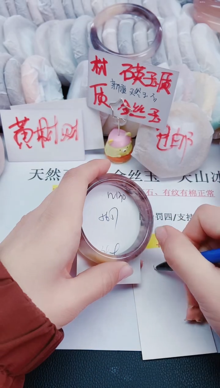 【闪购商品】石英质玉手镯未镶嵌N130-56/57