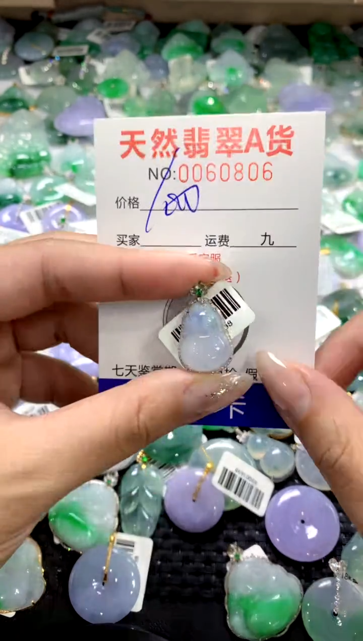 颈饰18K金镶嵌翡翠1111111111111111