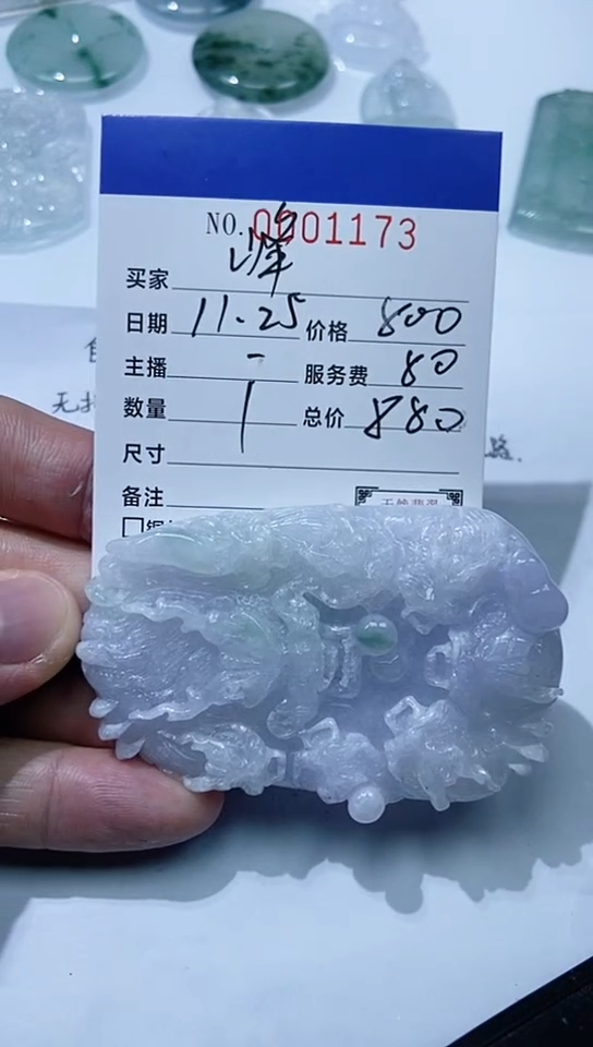 颈饰未镶嵌翡翠峰**戋1111