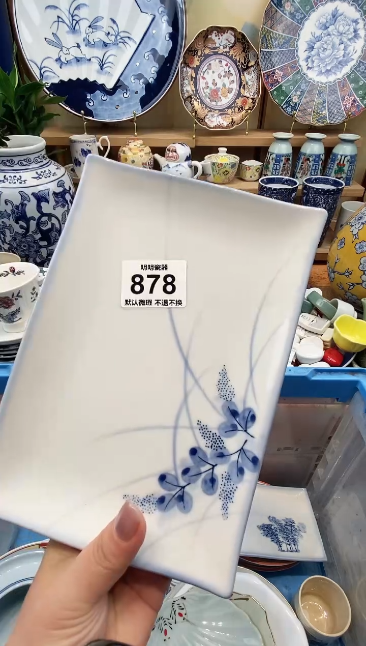 瓷片晓* 满28包邮 发货后不退不换！介意慎拍！！！