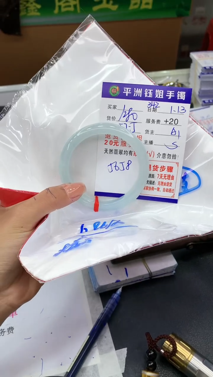 【闪购商品】翡翠手镯未镶嵌11111111111