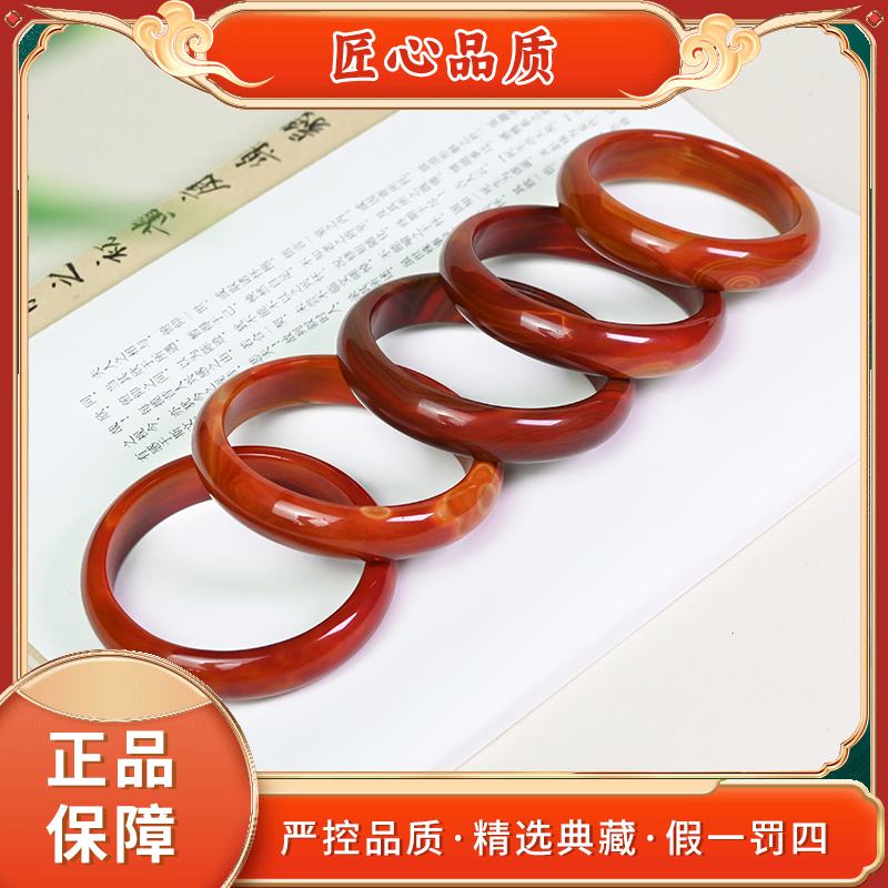 【麟瑞轩珠宝】MZ2149-精美时尚百搭玛瑙手镯-多样性只发一件