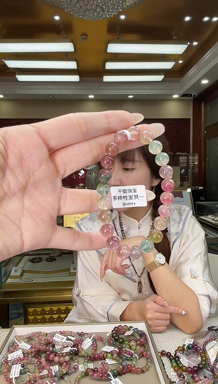 未镶嵌/碧玺8mm+单圈多样性发货