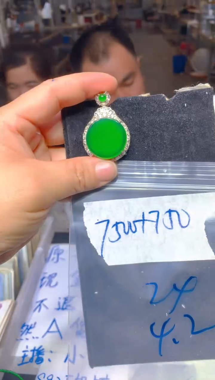 【闪购商品】定制翡翠未镶嵌244定制翡翠-多样性发货（发其一）