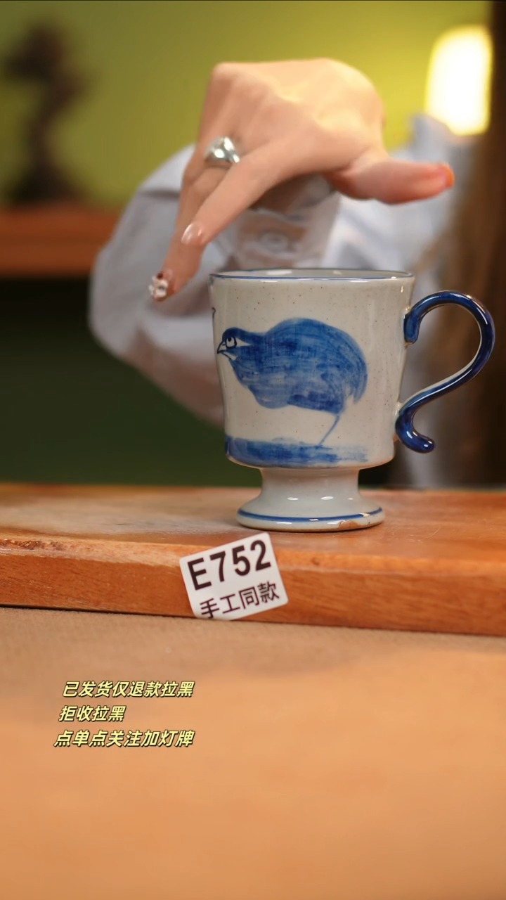 【闪购商品】其他E752窑林瓷业瓷器