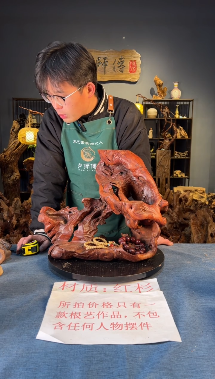 木卢师傅根艺作品（不包含人物摆件）
