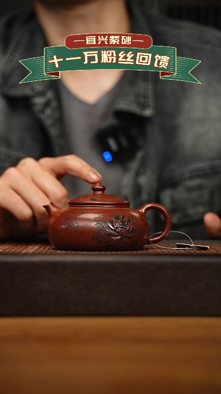 茶壶紫砂宜兴原矿 手工 紫砂壶容量180cc