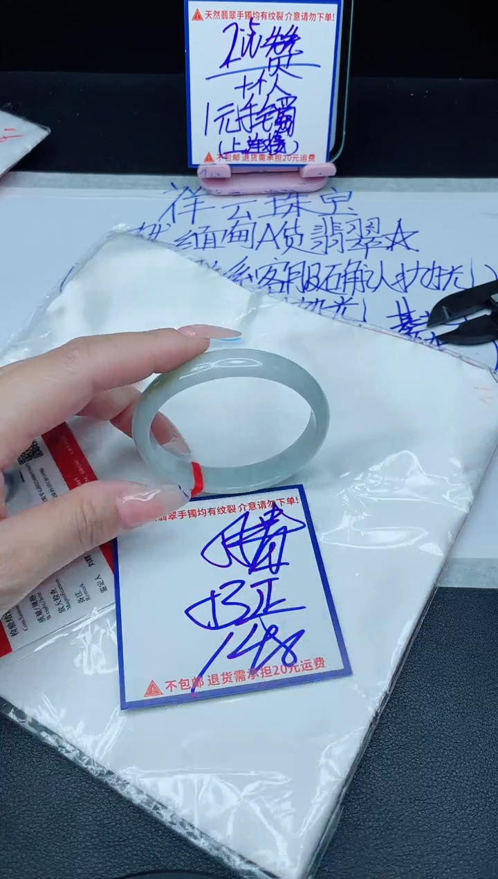 定制翡翠未镶嵌我