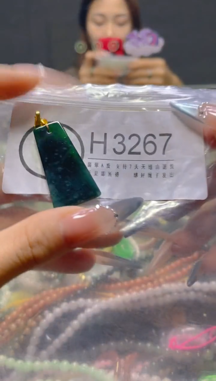 颈饰未镶嵌翡翠/H/翡翠A货，一件也是批发价