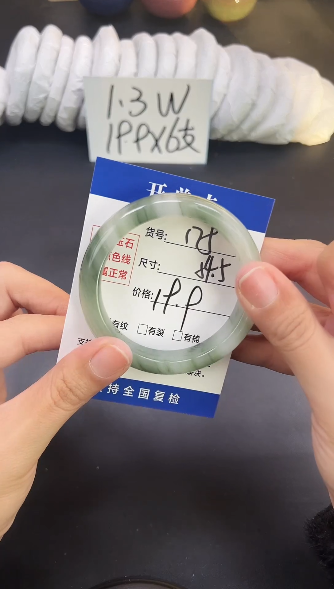 未镶嵌手镯石英质玉A175-53`54`55