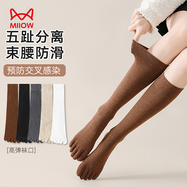 MiiOW/猫人五指压力小腿袜女士防滑显瘦长袜吸汗抗菌分趾女长筒袜