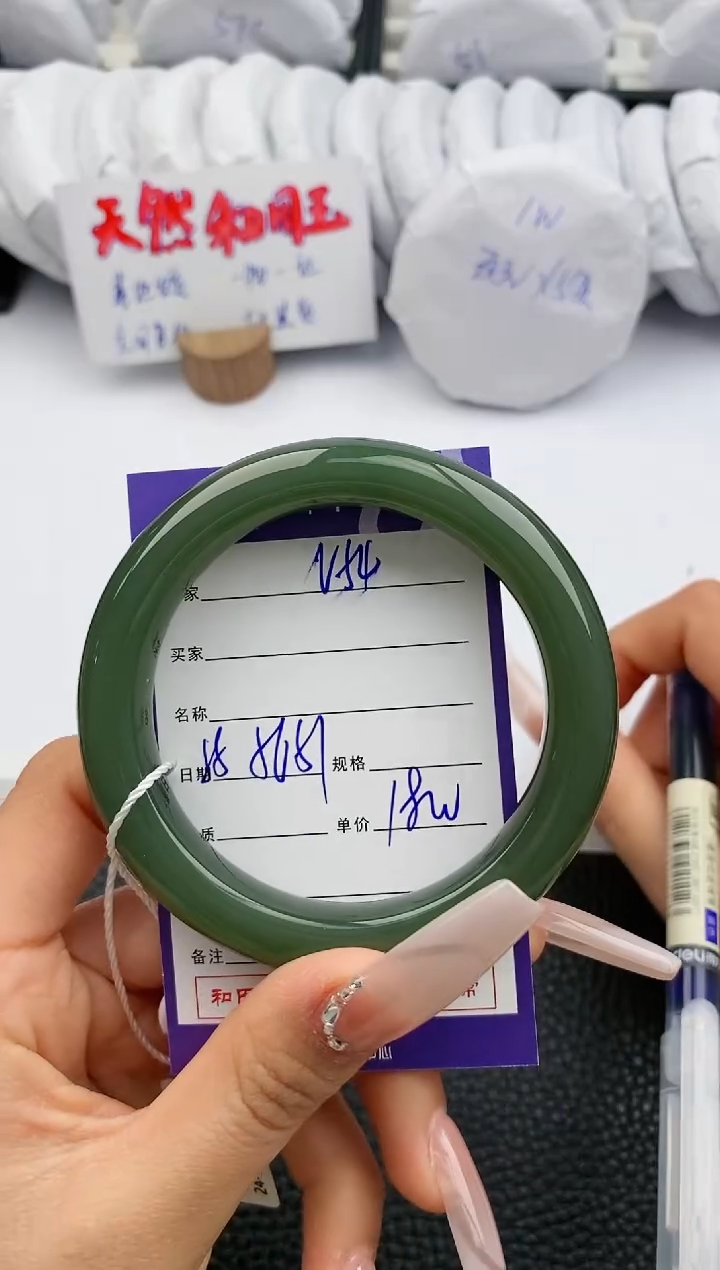 【闪购商品】和田玉手镯未镶嵌54微色差T9