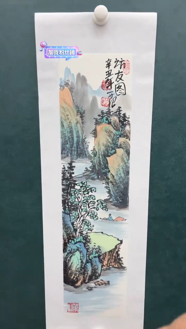 【闪购商品】绘画姜国华-国画-1平尺