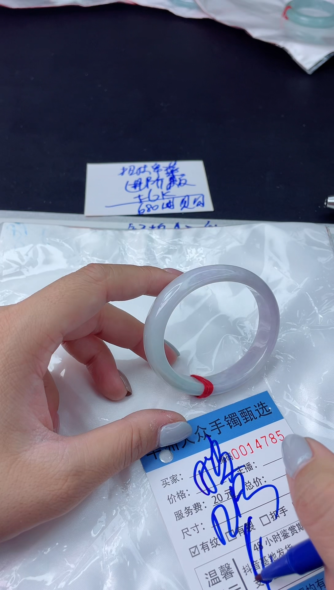 【闪购商品】翡翠手镯未镶嵌翡翠手镯