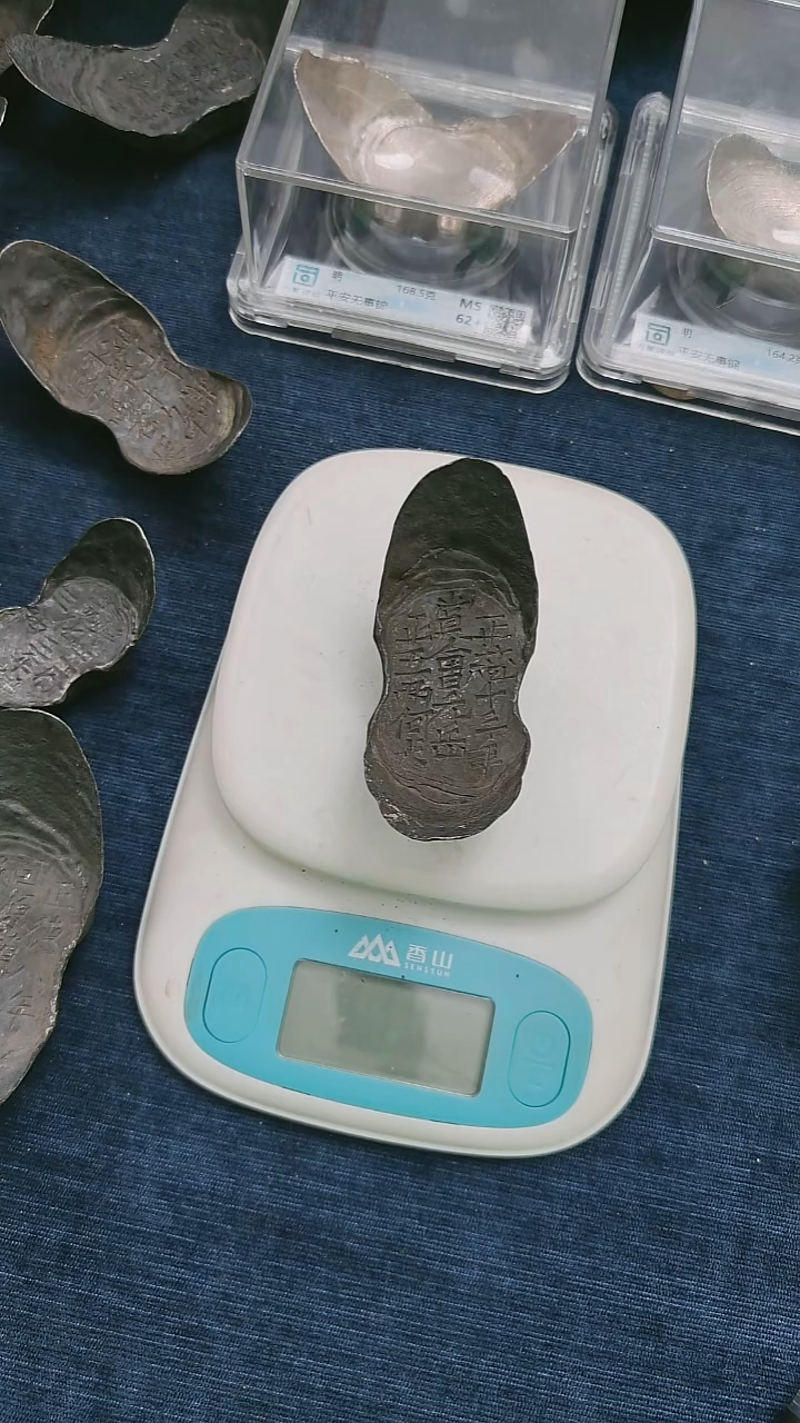 金属艺术品 岳正五两